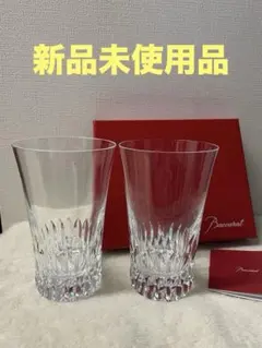 【新品未使用】バカラ　ヴィータ ハイボールグラス ペア　Baccarat