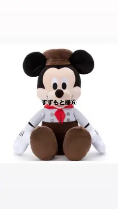 ミッキーマウス ぬいぐるみ 大きめ