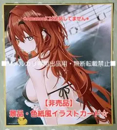 2026年最新】神岡ちろる c105の人気アイテム - メルカリ