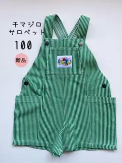 Item thumbnail for item 06d6c8ff-c7a4-4b21-af8c-d08343b076dc