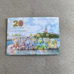 人気 ダッフィーアンドフレンズ紹介カード