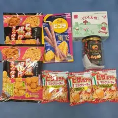アミューズメント　お菓子5種類詰め合わせ