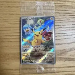 2025年最新】スカーレットバイオレット プロモの人気アイテム - メルカリ