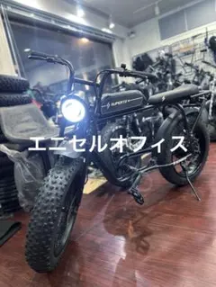 2026年最新】super73 自転車本体の人気アイテム - メルカリ