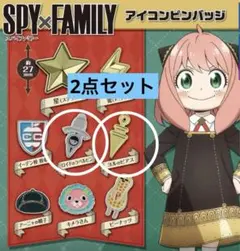 SPY×FAMILY アイコンピンバッジ