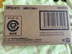 S.H.Figuarts 仮面ライダービターガヴ マーブルブレイクッキーフォーム