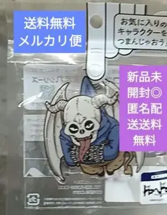 2025年最新】ドロヘドロ ストラップの人気アイテム - メルカリ