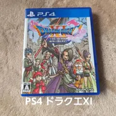 ps4 ドラゴンクエストXI 過ぎ去りし時を求めて