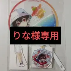 【りな様専用】カラフルピーチ　ひらパー　ゆあんくん　3点セット