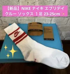 スポーツソックス ソックス