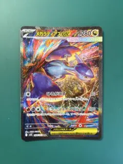 Item thumbnail for item 44e12ab1-77d9-46db-8a25-19cd1ae0b112