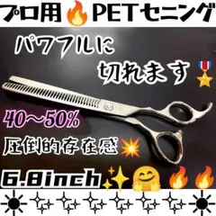 2026年最新】セニングシザー50%の人気アイテム - メルカリ