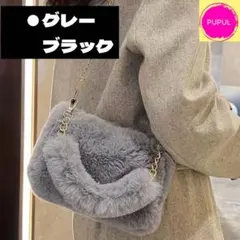 秋冬　ハンドバッグ　ショルダーバッグ、カジュアルクバッグ　毛皮　グレー