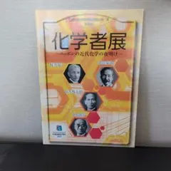 Item thumbnail for item ccc40b36-b33b-4166-88ac-a237533c533f