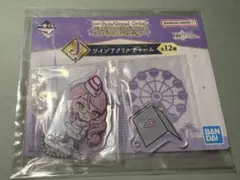 FGO一番くじ アクリルチャーム　コヤンスカヤ