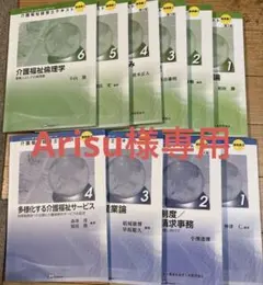 Item thumbnail for item 6d98fbc0-42ca-4261-a266-9a172f96899b