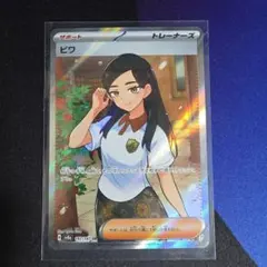 2026年最新】早い者勝ち ポケモンカードの人気アイテム - メルカリ