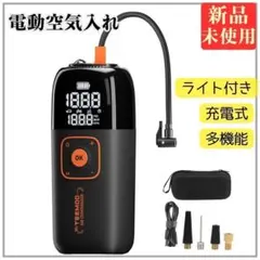 ガッタ　　（要プロフ確認お願いします。）様 リクエスト 2点 まとめ商品