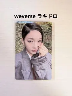 2026年最新】illit ラキドロ weverseの人気アイテム - メルカリ