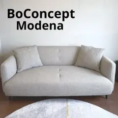 Boconcept Modena 2.5人掛け Lazio3090 ベージュのサムネイル