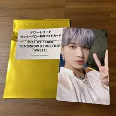 TXT SWEET タワレコ ラキドロ テヒョン