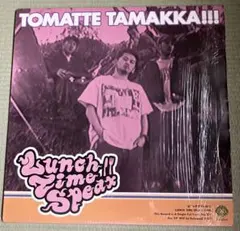 ランチタイムスピークス　止マッテタマッカ!!! レコード12インチ