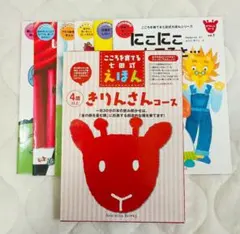 2026年最新】七田式きりんの人気アイテム - メルカリ