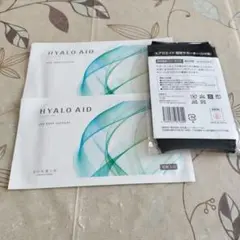 Massy様 リクエスト 2点 まとめ商品