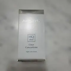 アンプルール　クリアコンセントレートHQショットのサムネイル