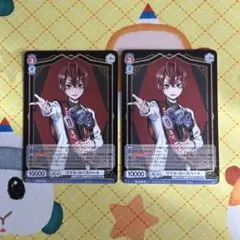 ヴァイスシュヴァルツブラウ リドル・ローズハート RR 2枚