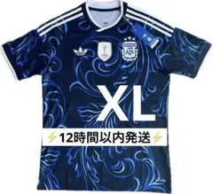 美品】アルゼンチン代表 デ・パウル 26/27 アウェイ 長袖 M 7 - メルカリ