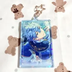 あんスタ 泉 トゥインクルアクキー ①のサムネイル