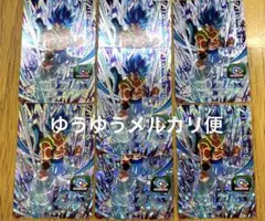 スーパードラゴンボールヒーローズ ABS-17 ゴジータBR 7枚セット