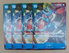 Item thumbnail for item 52935bdd-7472-4216-bbef-1eff3c1f471c