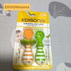 EDISONmama 離乳食用スプーン 2本セットのサムネイル