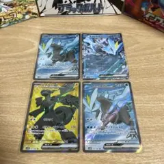 ゼクロムEX SR・エンテイEX SR・キュレムEX SR・レジスチルEX SR ゼクロムex」「レシラムex」などの収録カードを一挙公開