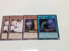 遊戯王デッキ必須枠セット　汎用手札誘発　灰流うらら　増殖するG　墓穴の指名者