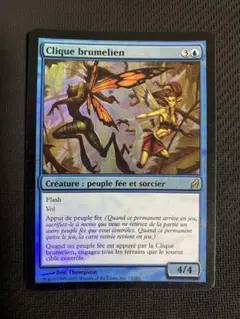 MTG Foil ヴェンディリオン三人衆 - メルカリ