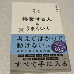 Item thumbnail for item ee1229d0-abc3-496d-b687-3710554fb884