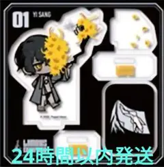 リンバスカンパニー　アクスタ　Vol.3 イサン