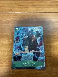 PB02-006 ワンピースカード THE BEST2 ロロノア・ゾロ パラレル
