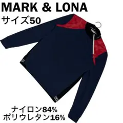 マークアンドロナ モックネックシャツ 紺赤 長袖ストレッチゴルフウェア春秋メンズ 2026年最新】MARKLONAの人気アイテム - メルカリ