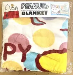 PEANUTS スヌーピー ブランケット 100cm x 150cm A柄
