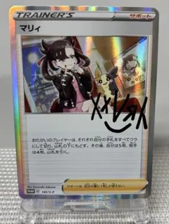 レシラム：ポケモンセンター PROMO XYシリーズプロモーションカード PR… レシラム：ポケモンセンター PROMO XYシリーズプロモーションカード PR