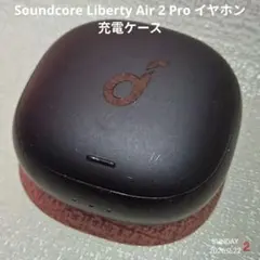 Soundcore Liberty Air 2 Pro イヤホン 充電ケース