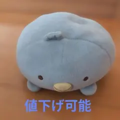 すみっコぐらし 本物ペンギンぬいぐるみ