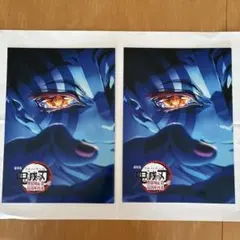 鬼滅の刃 無限城編 入場者特典第4弾　2冊セット