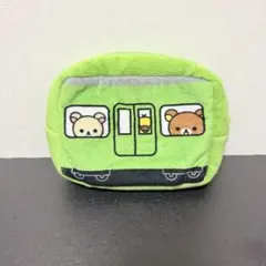리락쿠마 山手線 スペシャルアイテム ポーチ