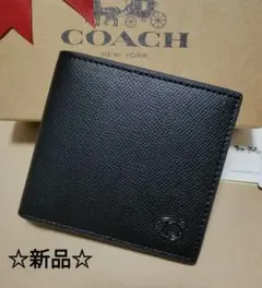 【新品未使用】コーチ☆ 二つ折り財布 メンズ アウトレット