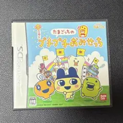 たまごっちのプチプチおみせっち